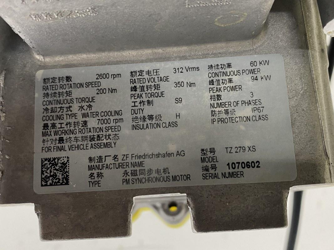 Electric Motor Audi Q7 3.0 TDI V6 24V e-tron Plug-in - Image 3